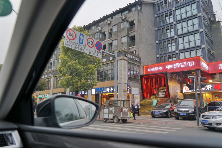 美食自驾:九份及宝典v美食攻略秘籍~周边老街成都 美食自驾:九份及宝典v美食攻略秘籍~周边老街成都